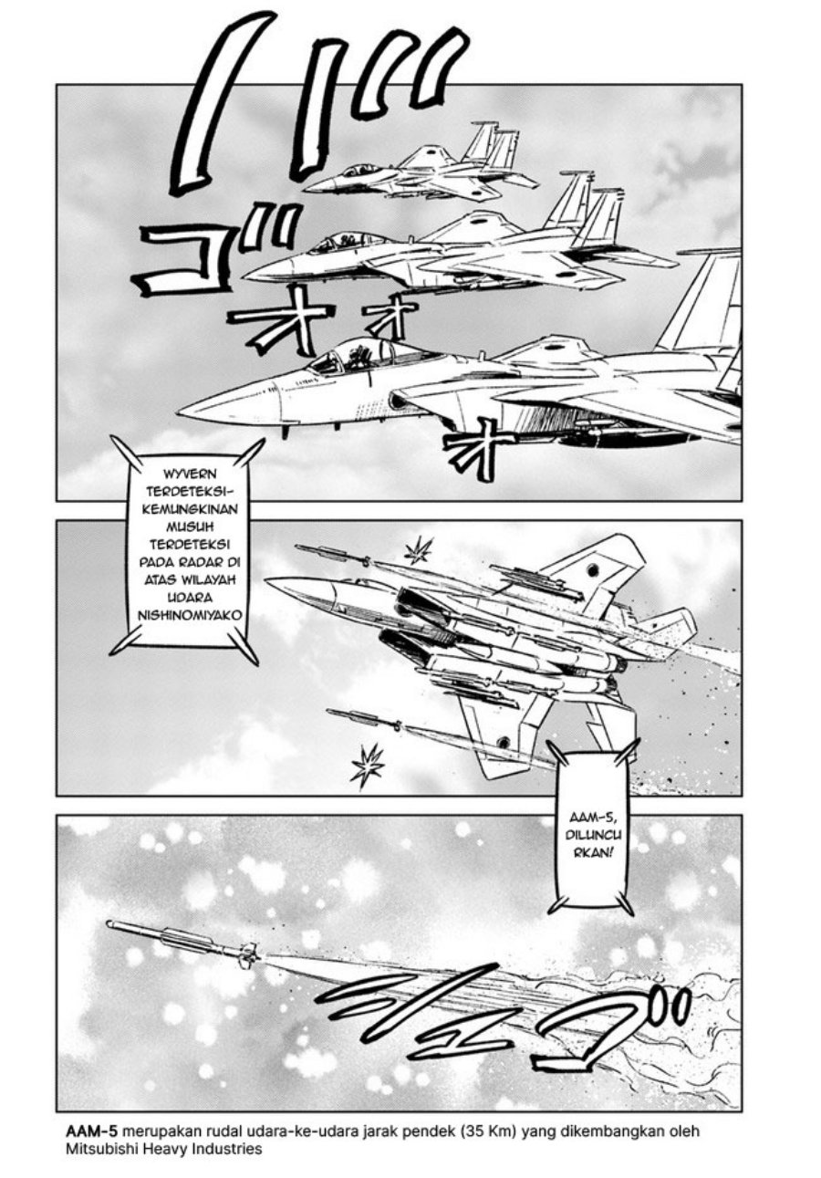 Nihonkoku Shoukan